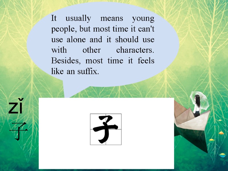 zǐ  子  It usually means young people, but most time it can't